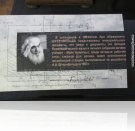 Ary Sternfeld Ary Sternfeld